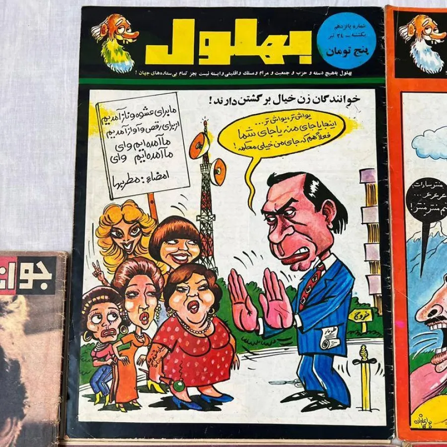 5 عدد مجله قدیمی