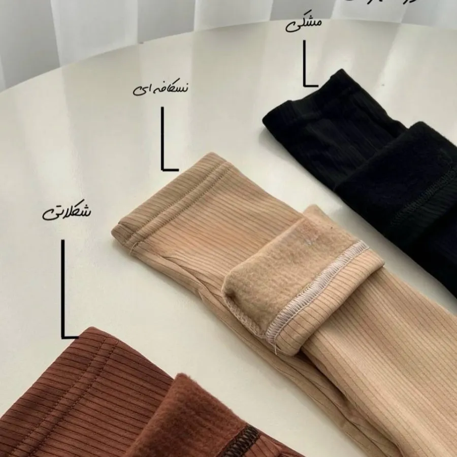 لگ داخل کلکی