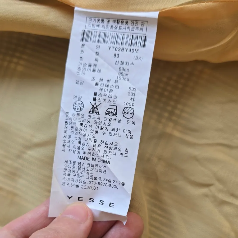 پالتو پاییزه ایز 38 تا 42