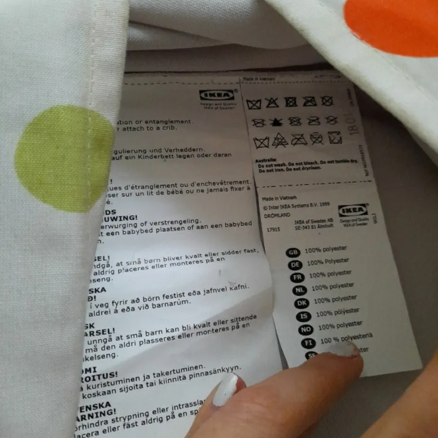 جا پوشکی ایکیا