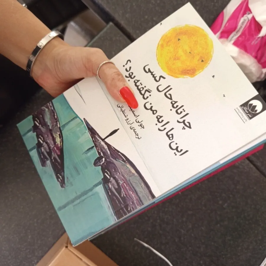 کتاب روانشناسی