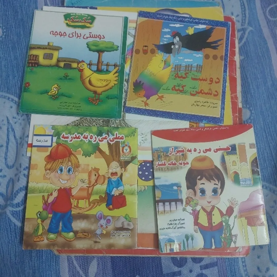 کتاب داستانی