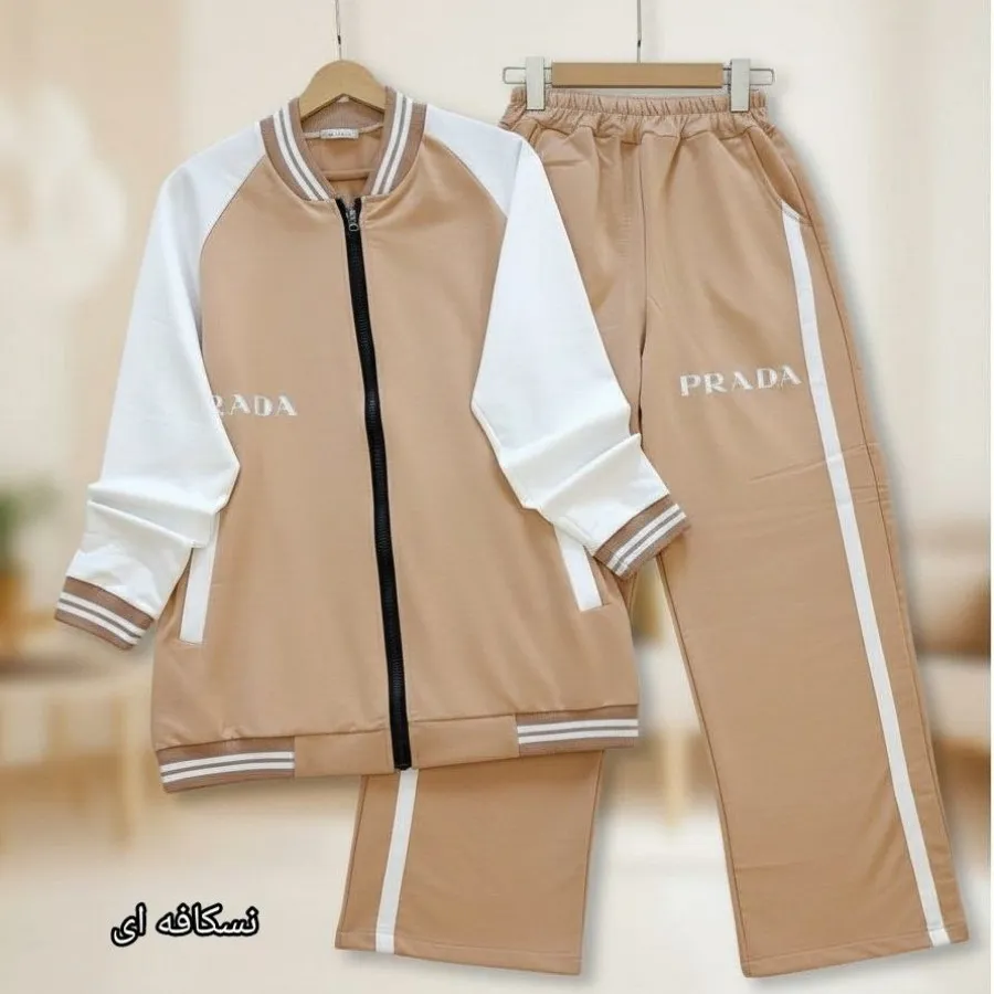 ست اسپرت پرادا