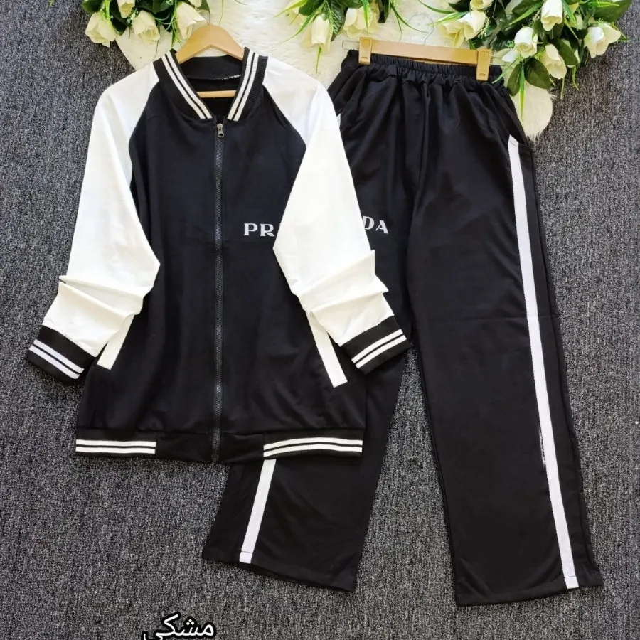 ست اسپرت پرادا