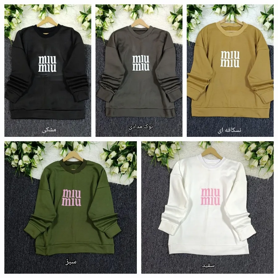 بلوز دورس گرم بالا