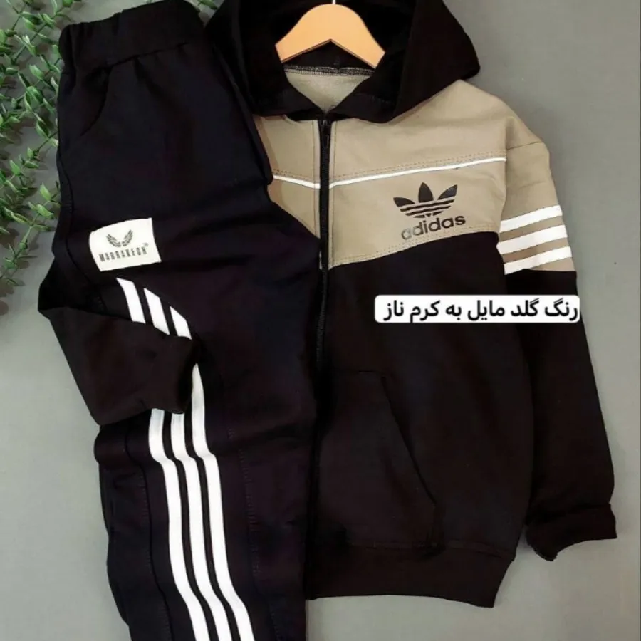 سویشرت شلوار