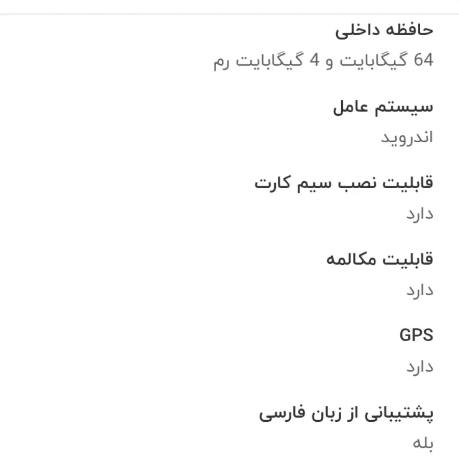 ساعت هوشمند سیم کارت خور
