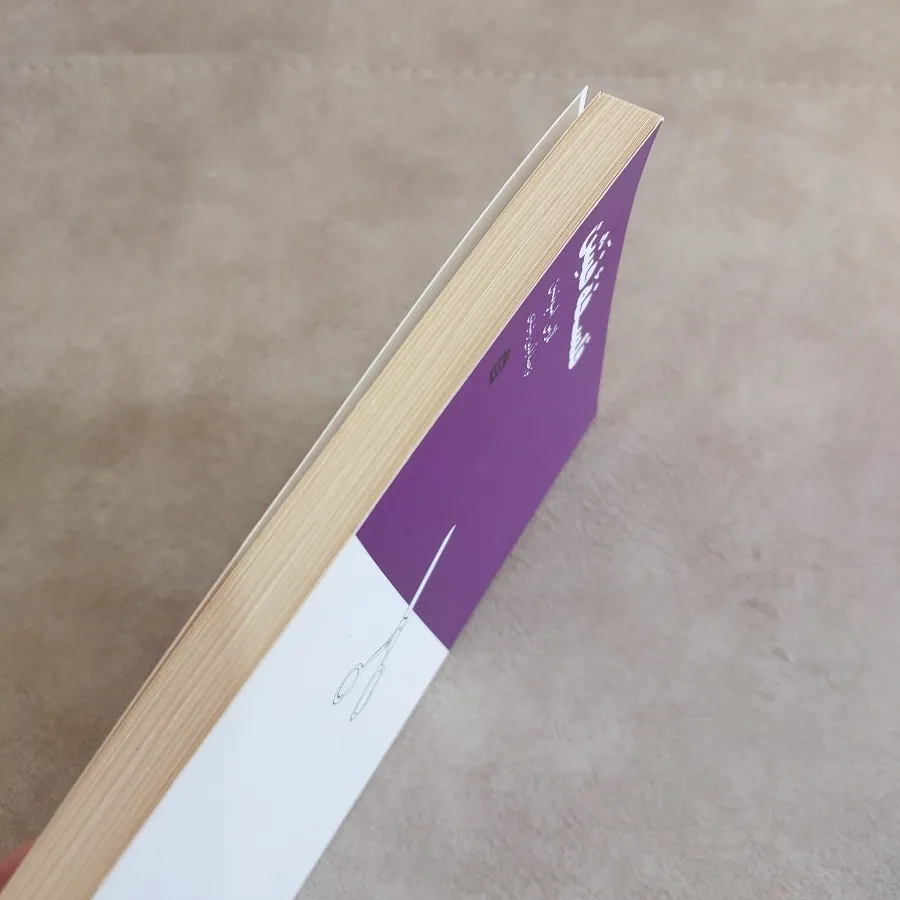 کتاب فلسفه فشن