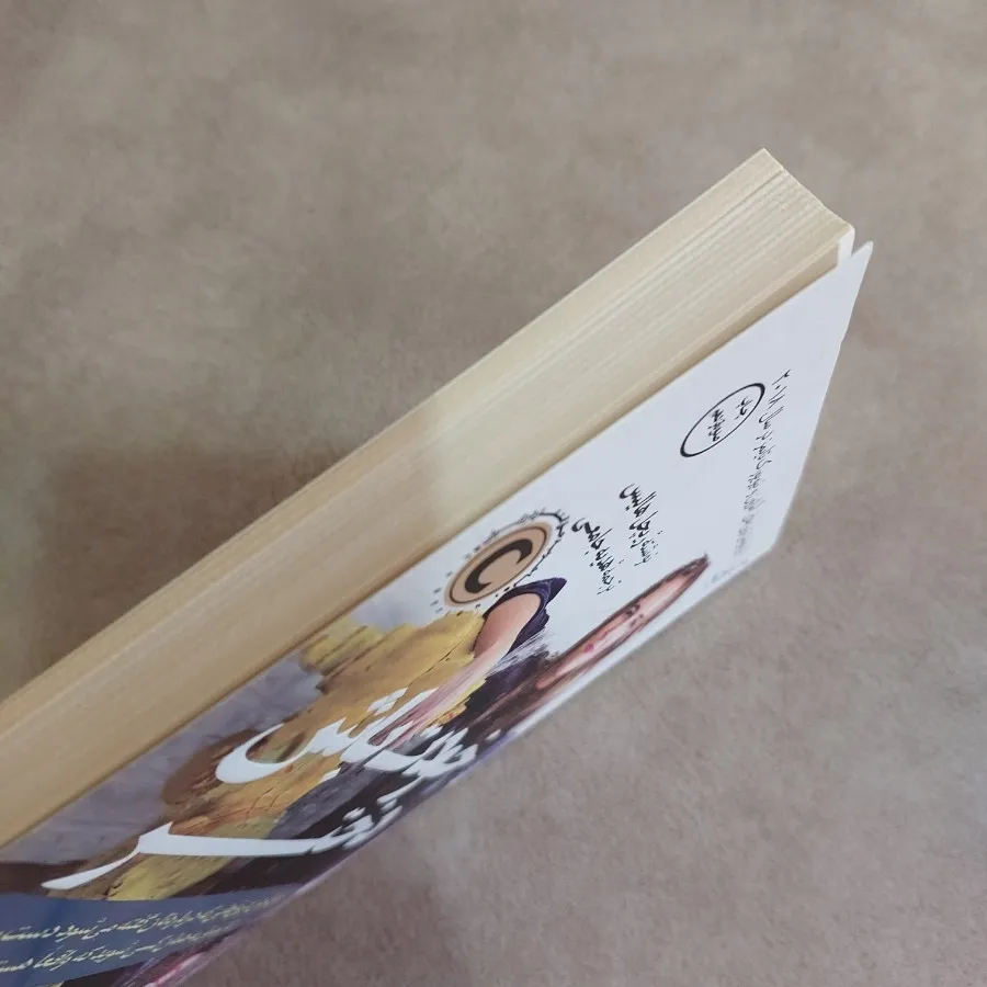 کتاب خودت باش دختر