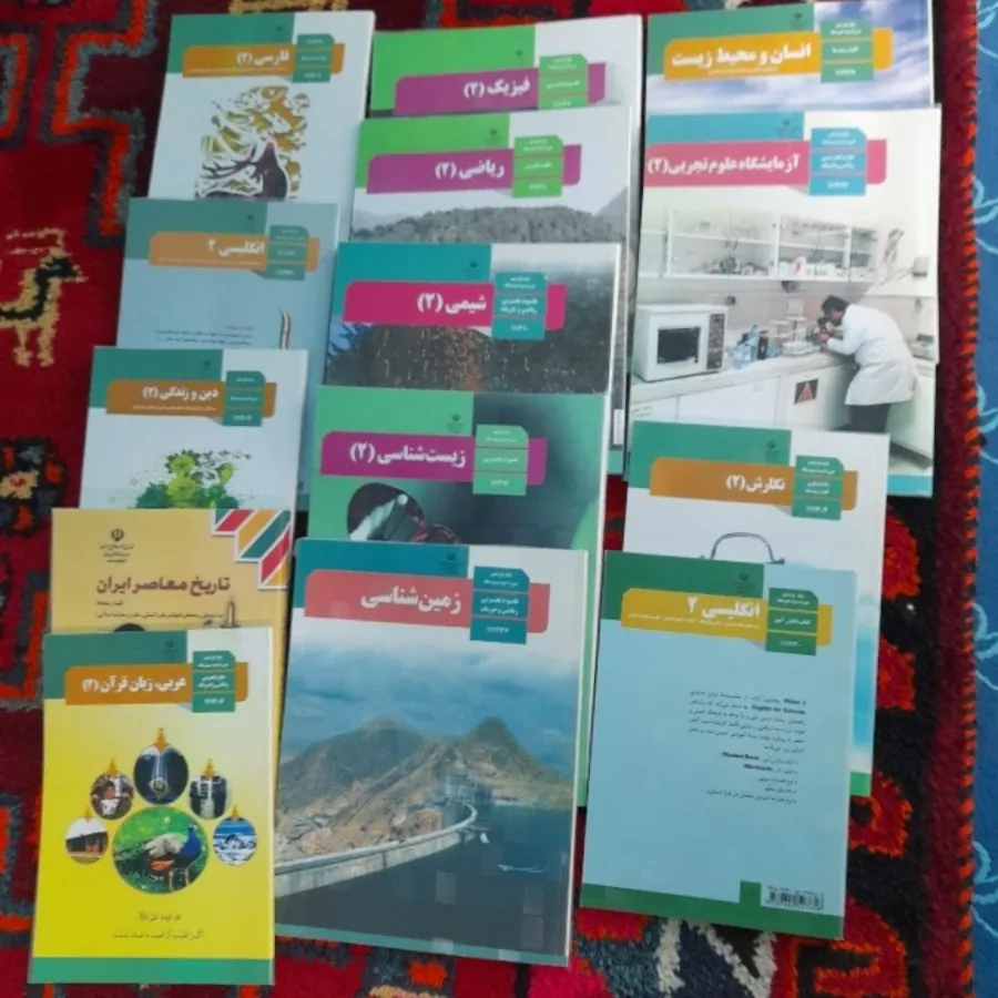 کتاب 11 ام و 12 ام تجربی