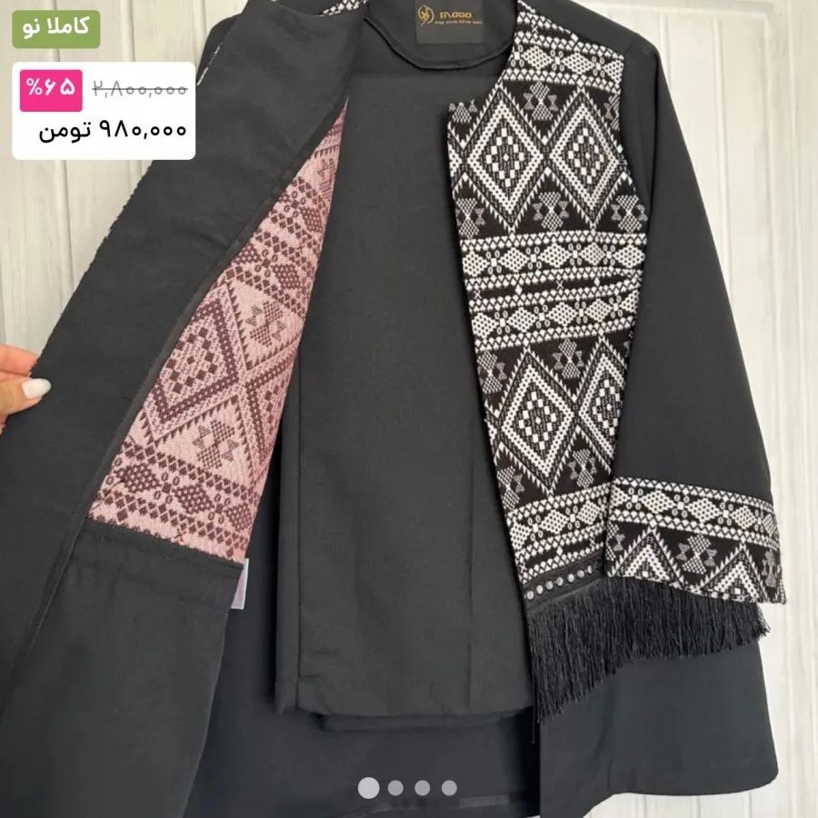 کت شلوار مجلسی