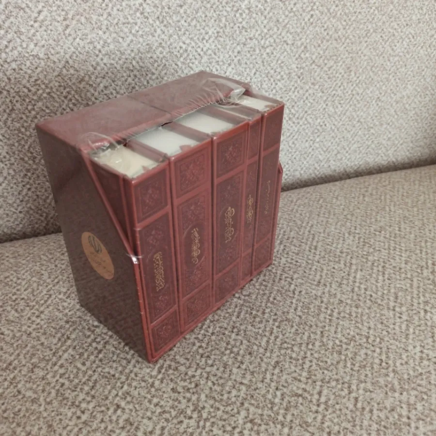 مفاتیح الملکوت