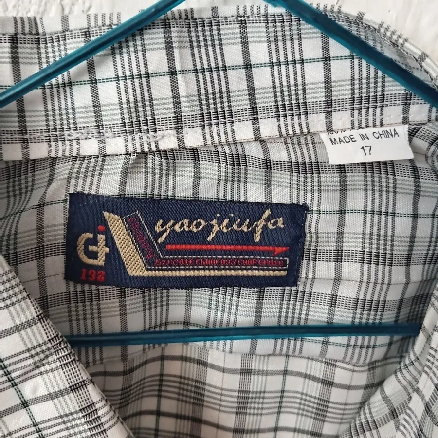 پیراهن مردانه