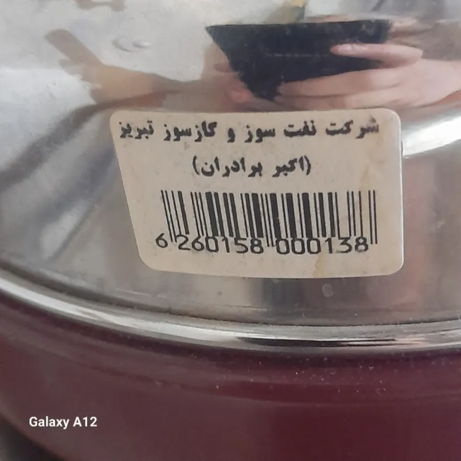 سماور گازی ترموکوبل دار