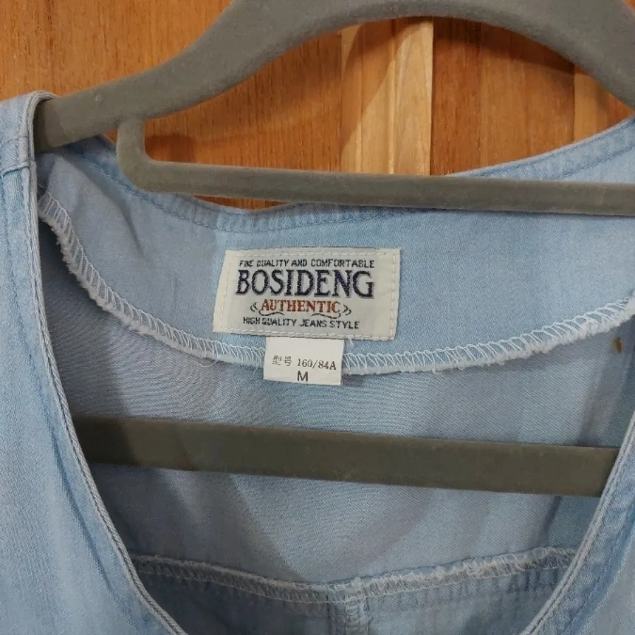 پیراهن سارافون جین