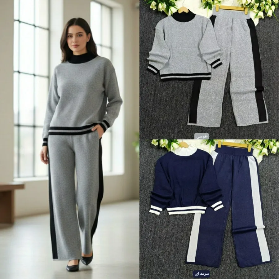 ست بلوز شلوار بافت