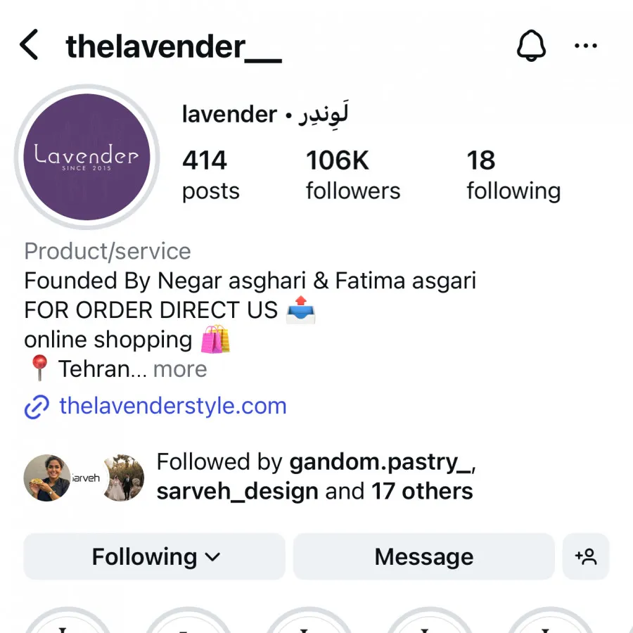 کاپشن مزونی