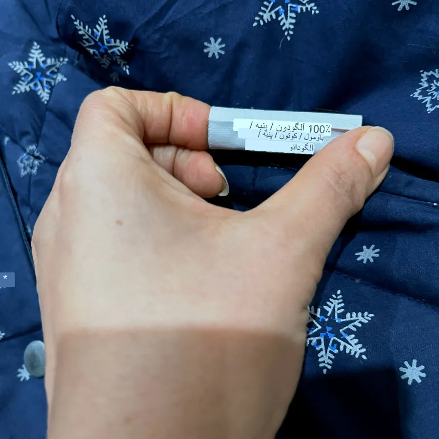 کاپشن دو رو دانمارکی