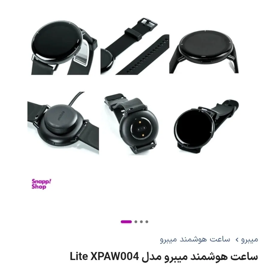 ساعت هوشمند میبرو