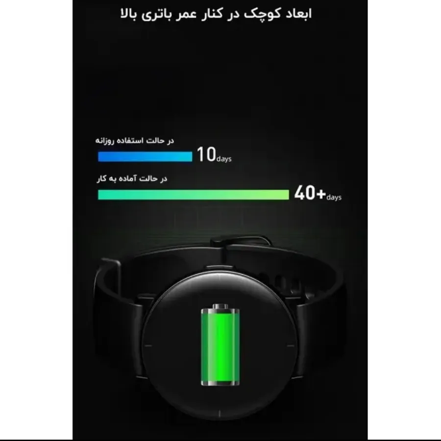 ساعت هوشمند میبرو