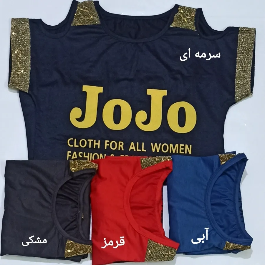 تاپ دخترانه