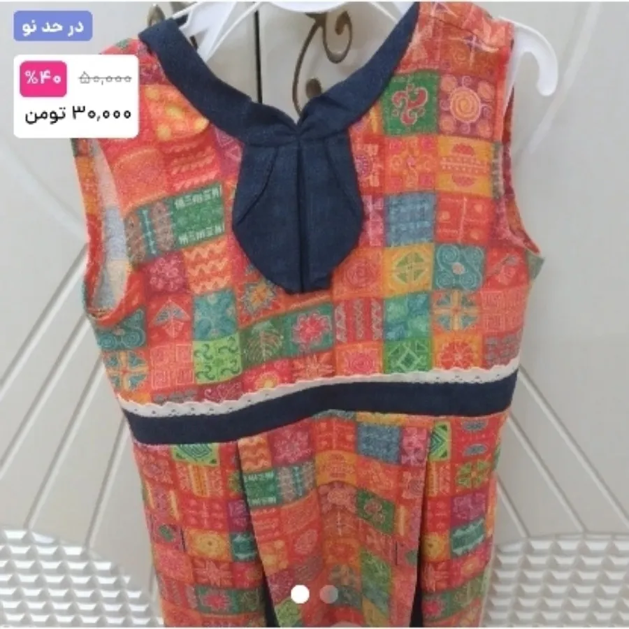 کت سارافون کودک