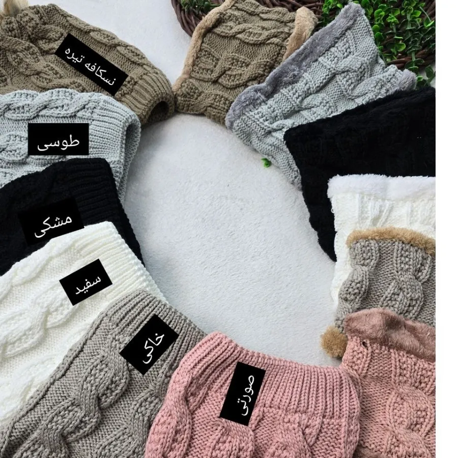 کلاه و رینگ بافت