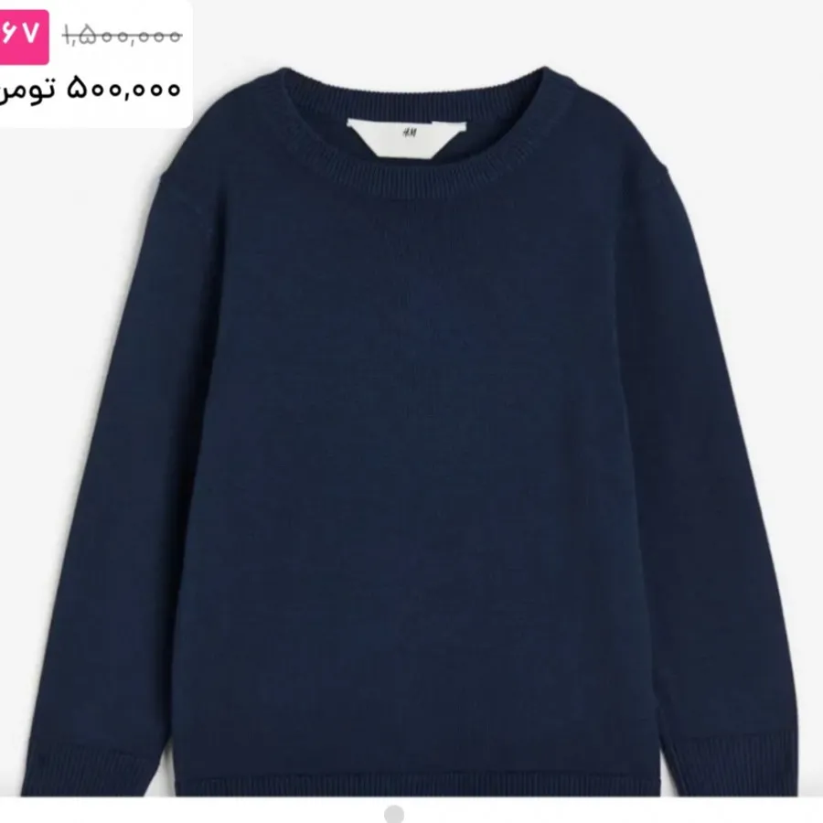 بافت اچ اند ام