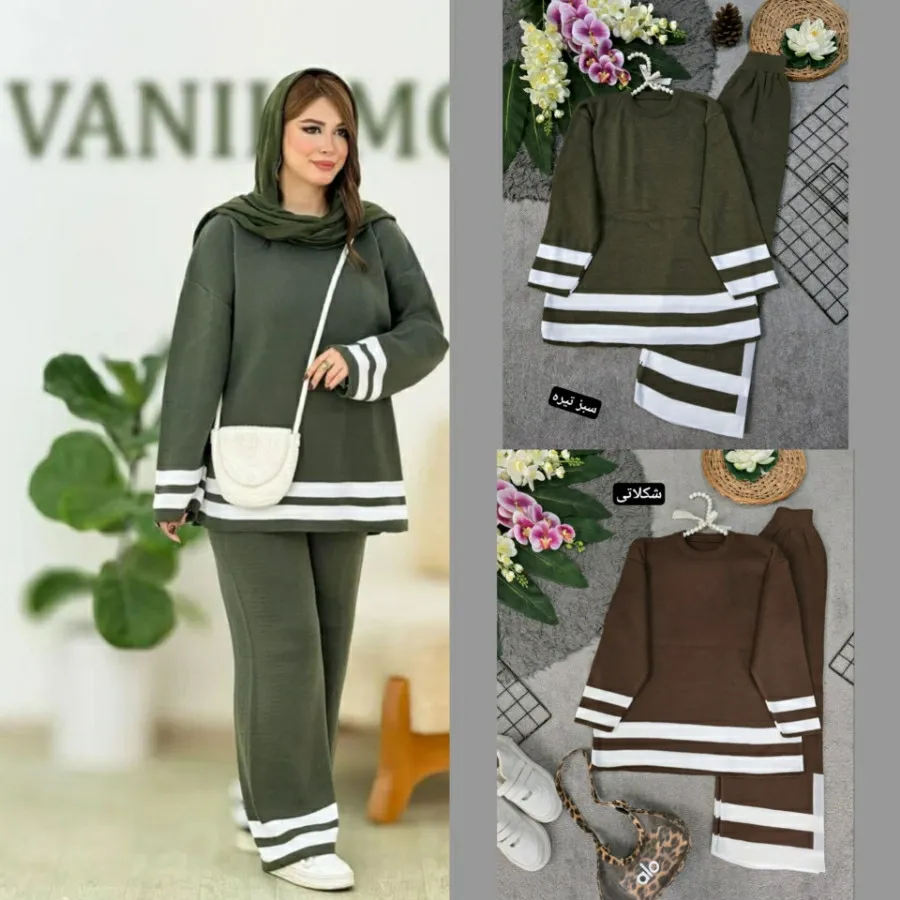 ست بلوز شلوار بافت