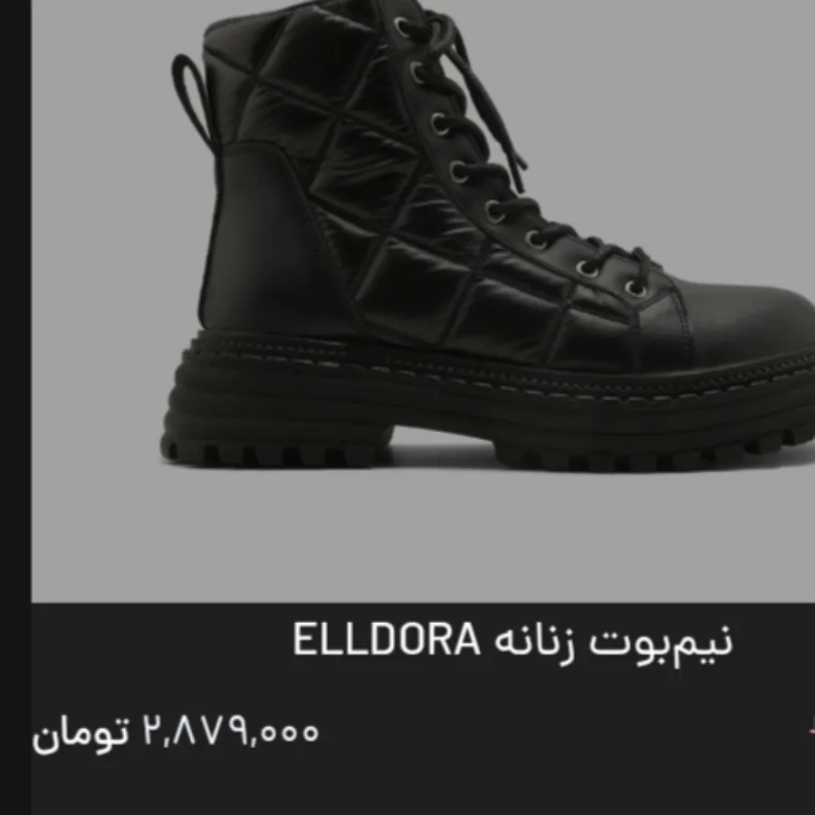 نیم بوت زنانه