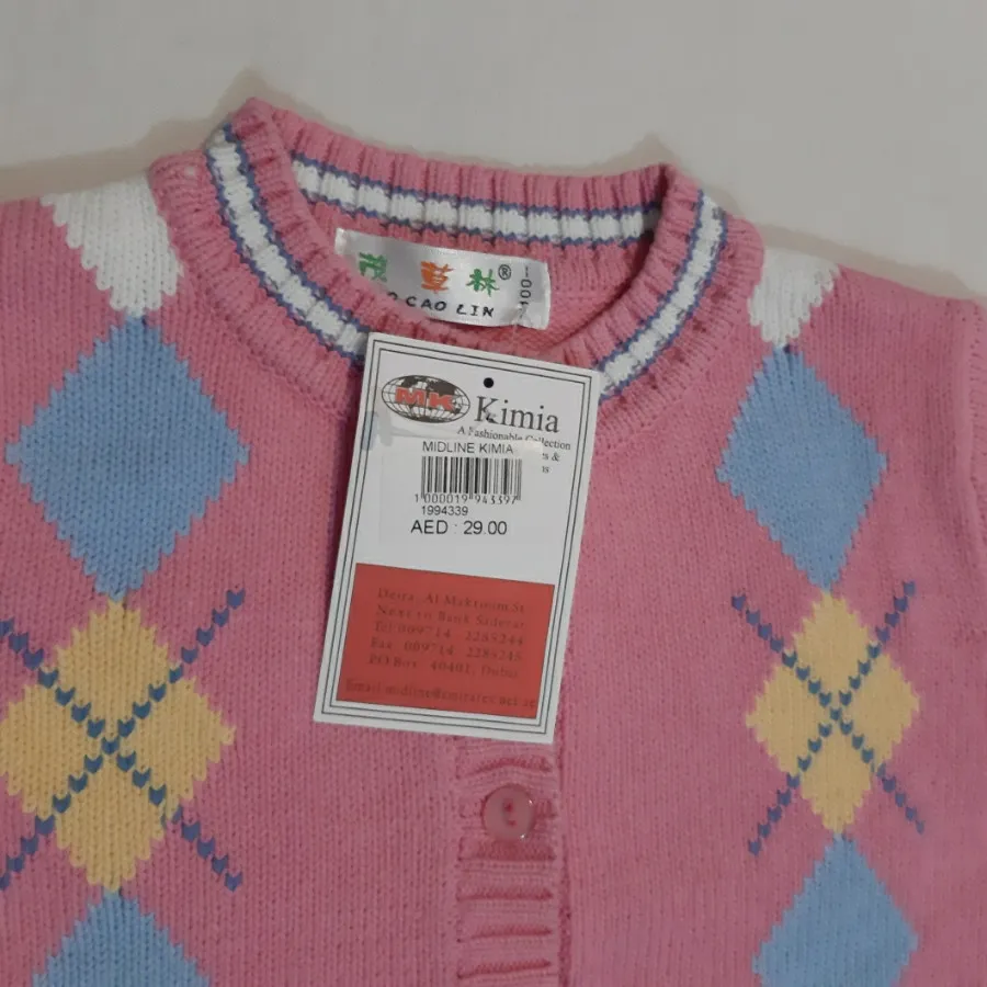 ژاکت بافت بچگانه دخترانه