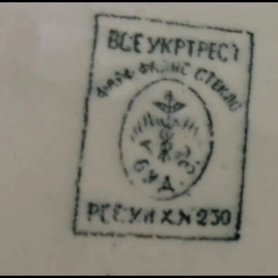 بشقاب روسی عتیقه