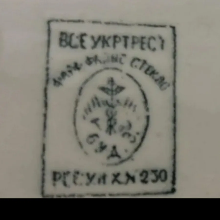 بشقاب روسی عتیقه