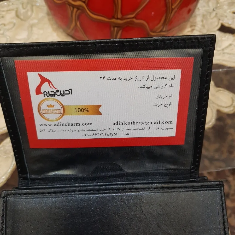 کیف پول مردانه