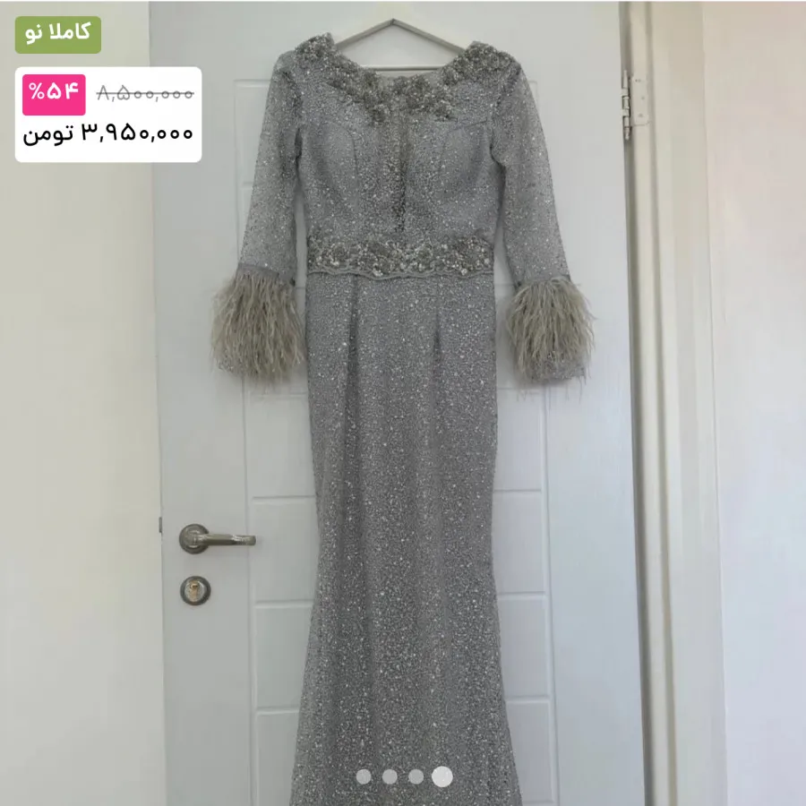 لباس مجلسی ترک