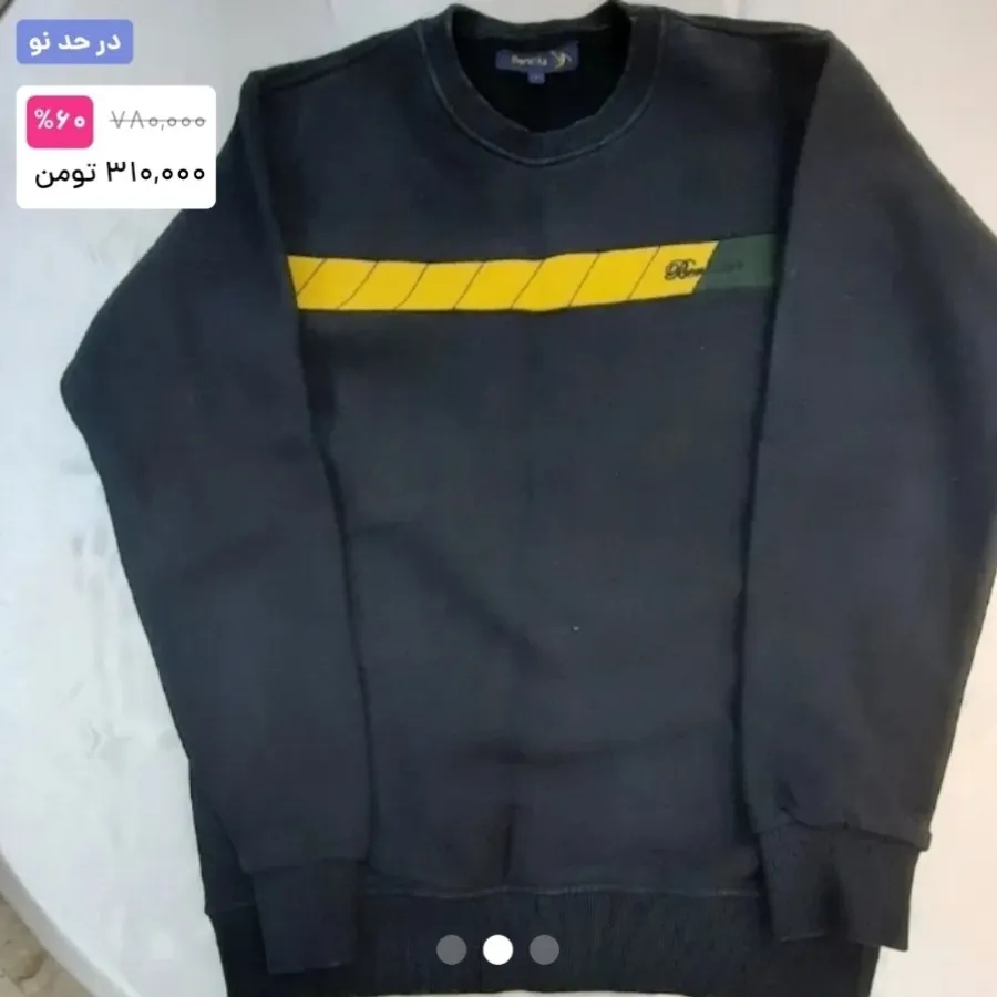 بلوز مردانه