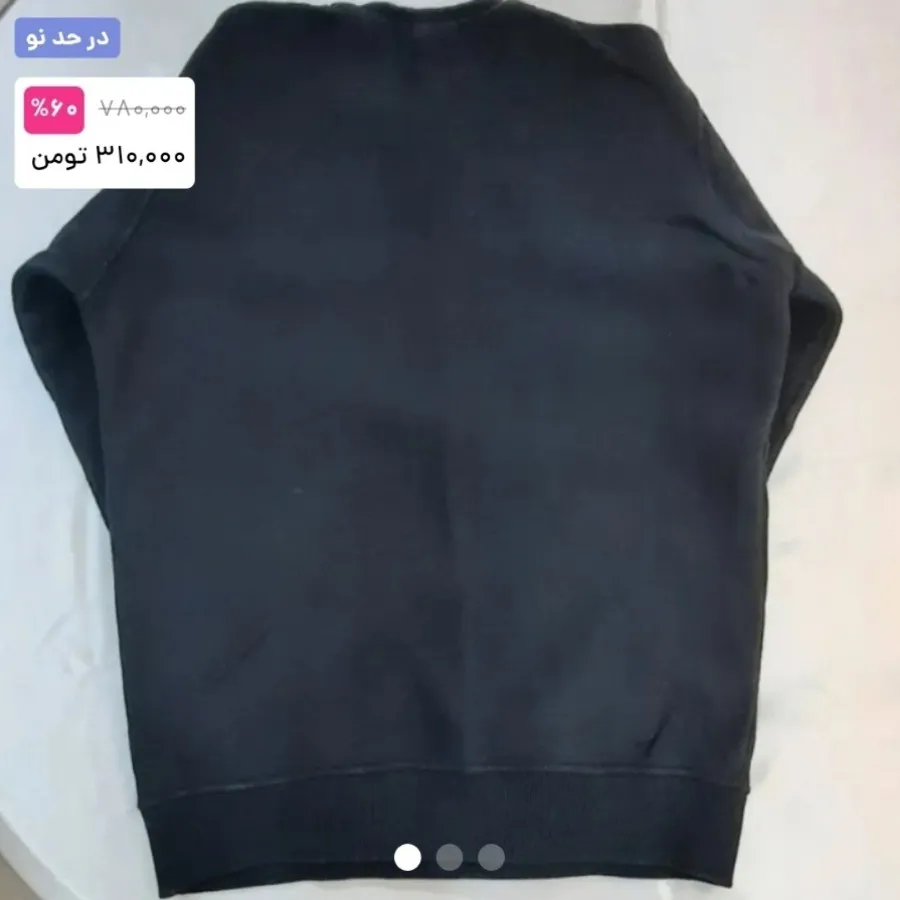 بلوز مردانه