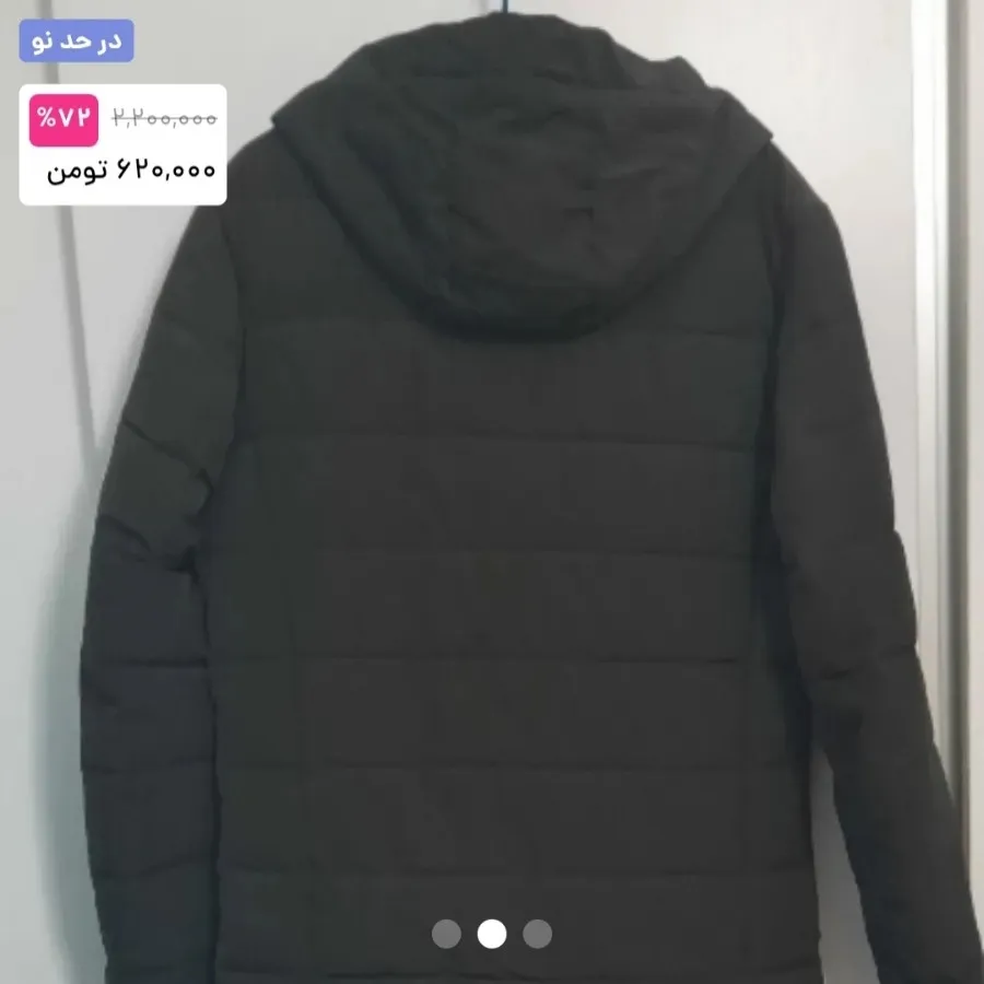 پالتو کاپشن