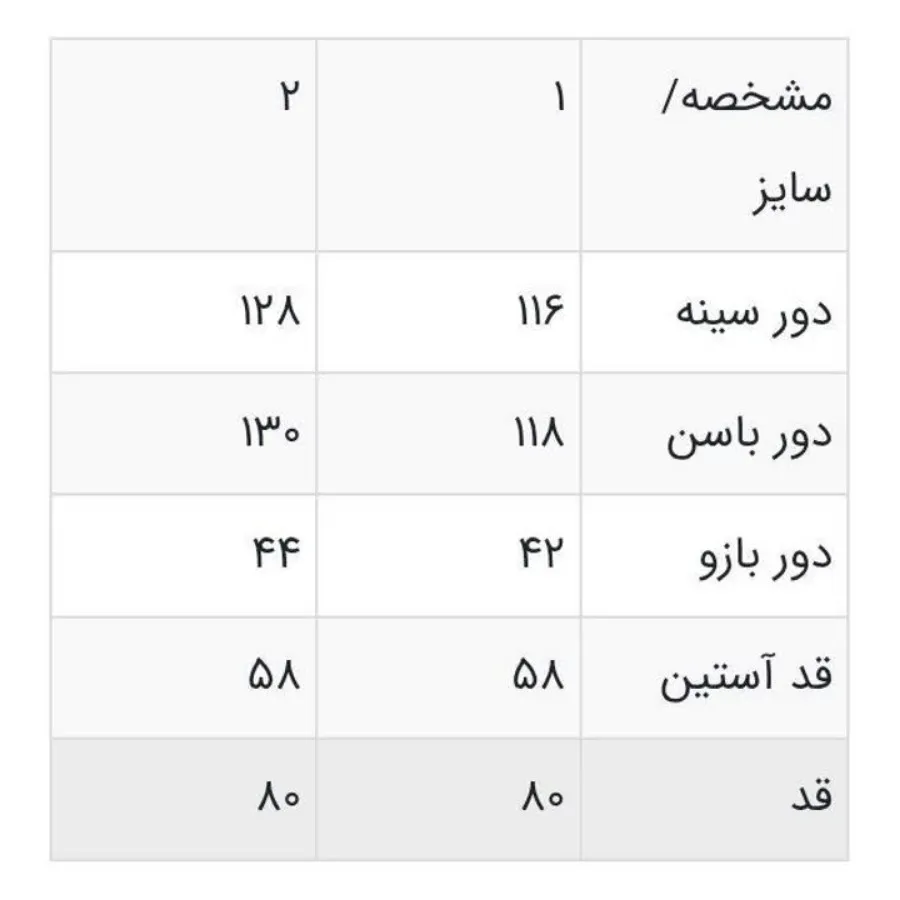تونیک مخمل کبریتی
