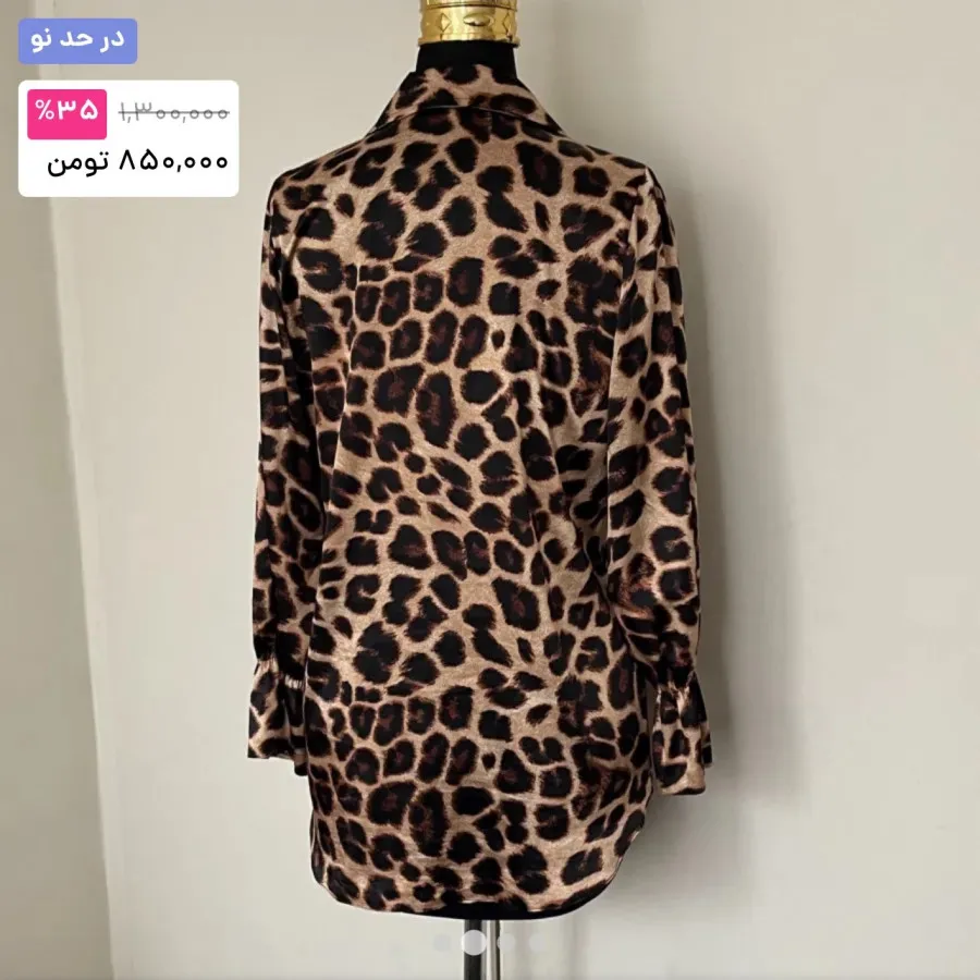 شومیز سیلک پلنگی