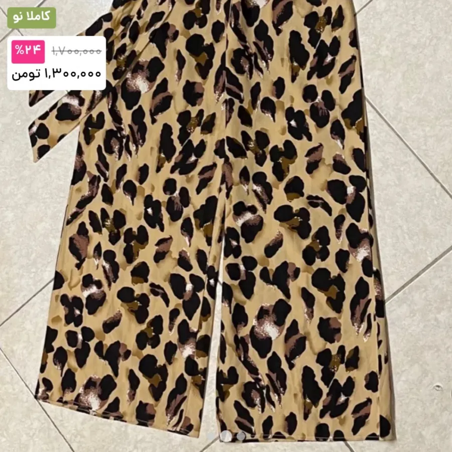 اورال پلنگی