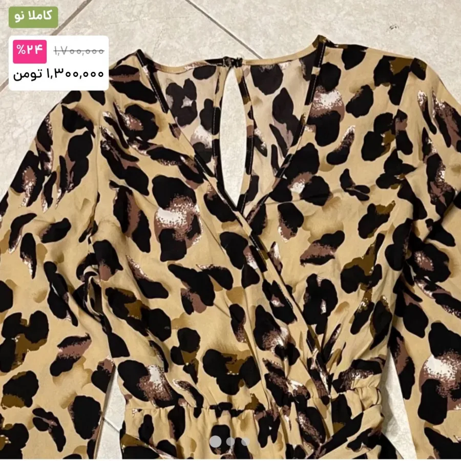 اورال پلنگی