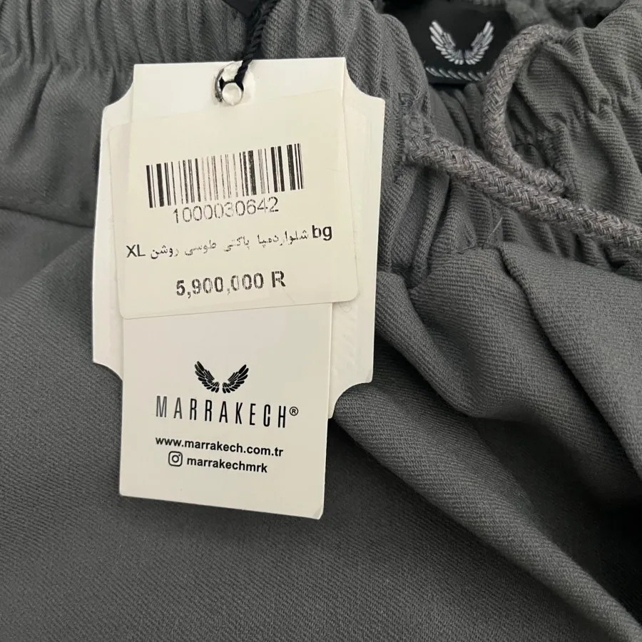 شلوار مردانه