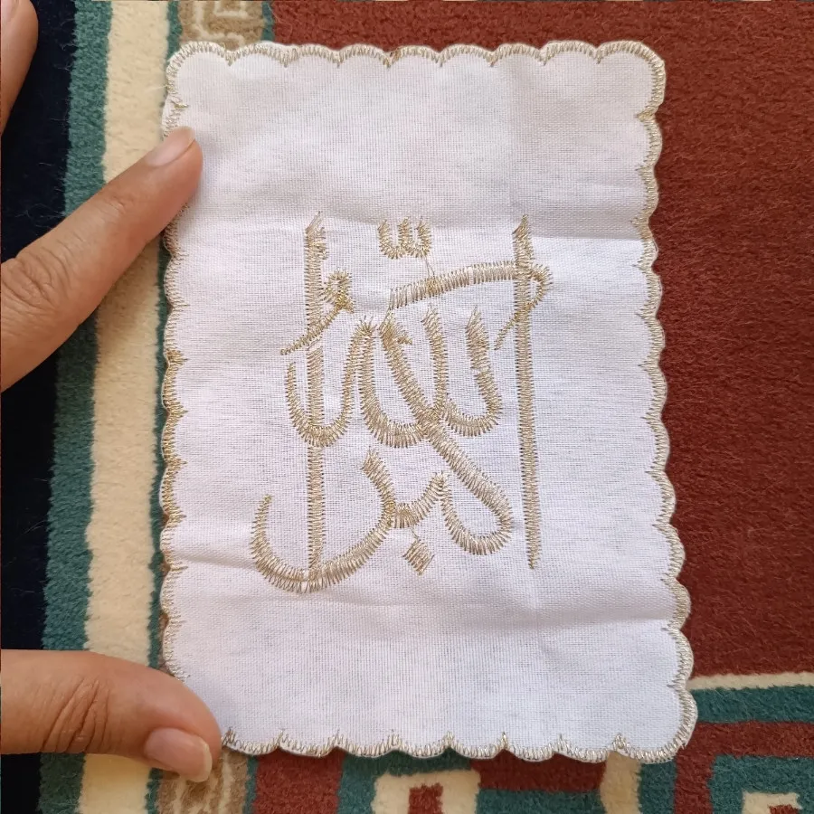 سجاده نماز جانماز