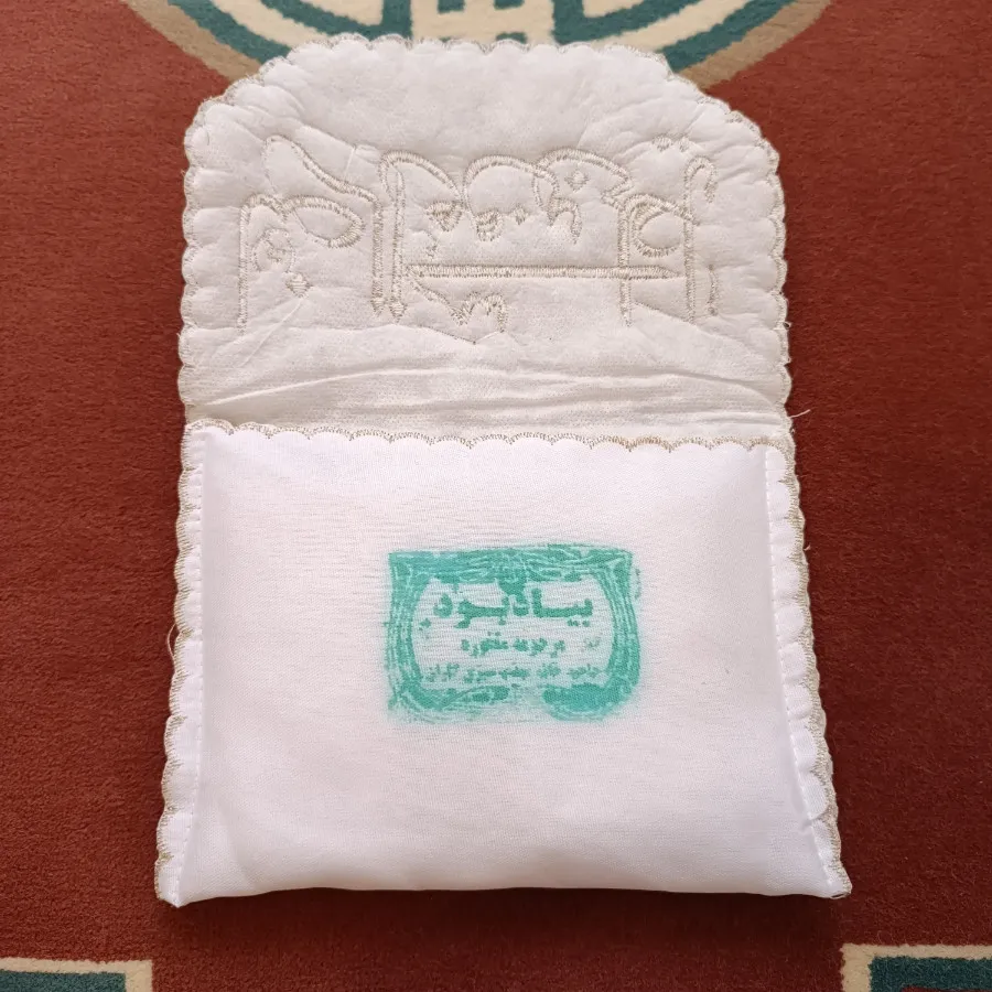 سجاده نماز جانماز