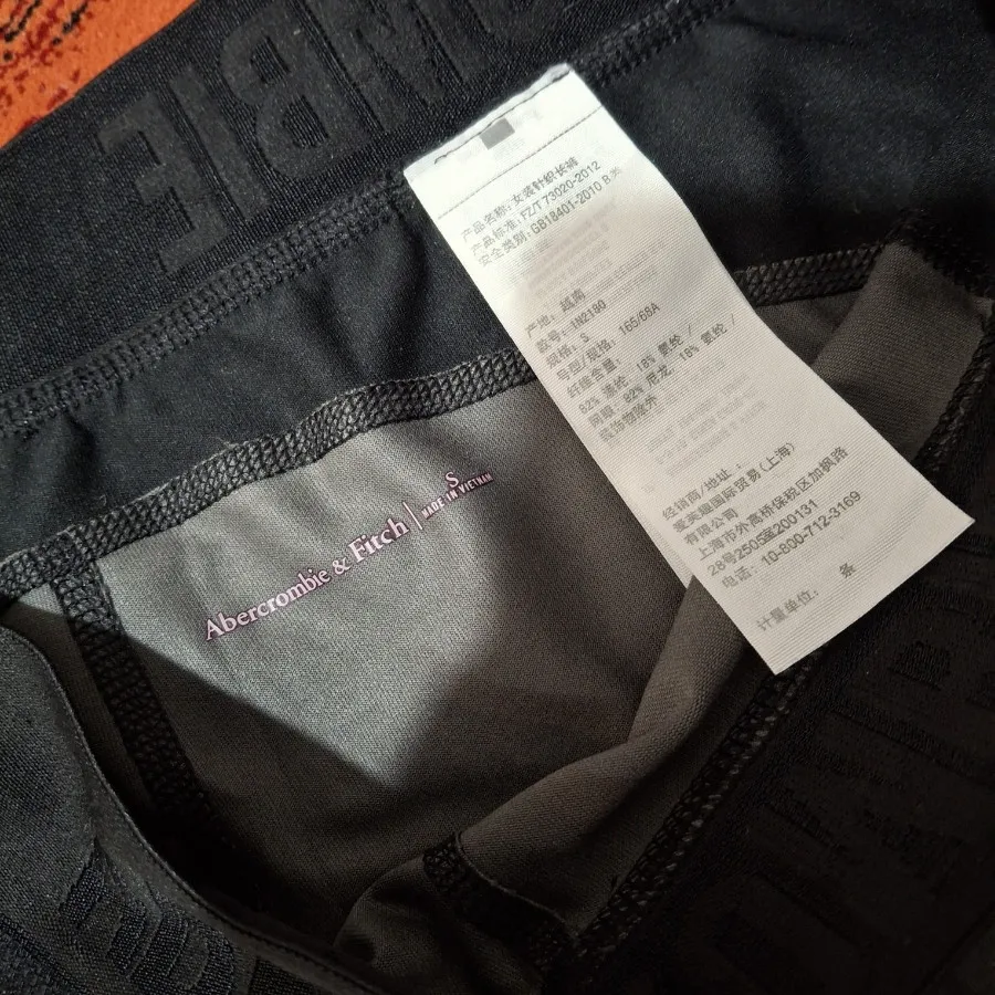 لگ ورزشی استوک