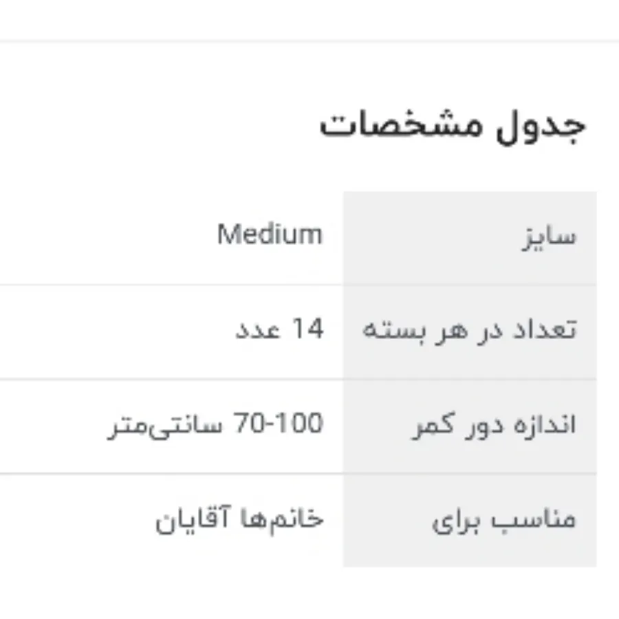 پوشک شورتی نوا اسلیپ