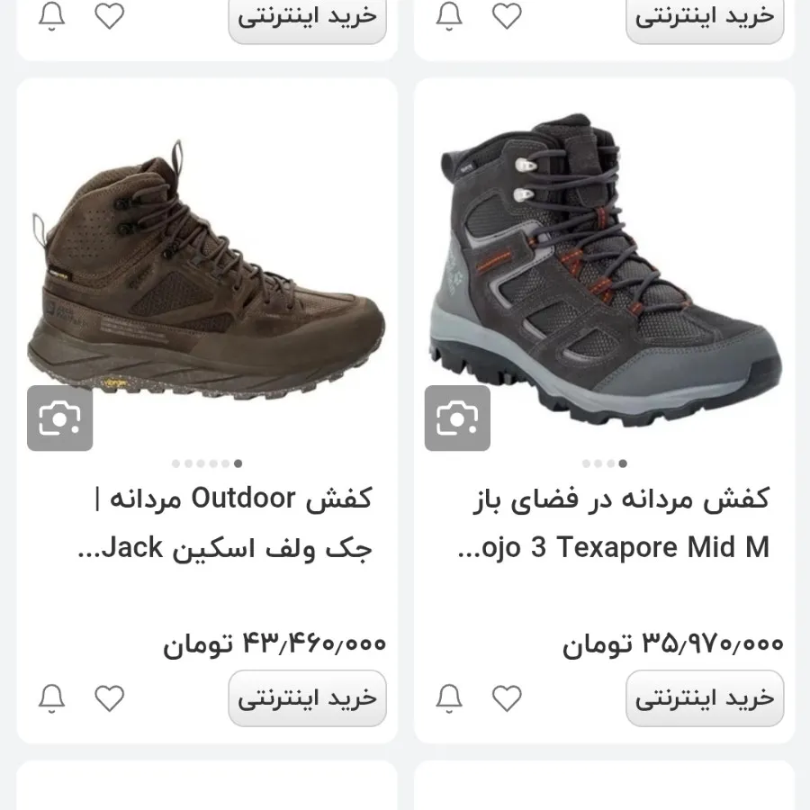 کفش طبیعت گردی Jack Wolf