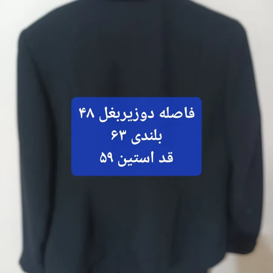 کت و دامن مجلسی مشکی