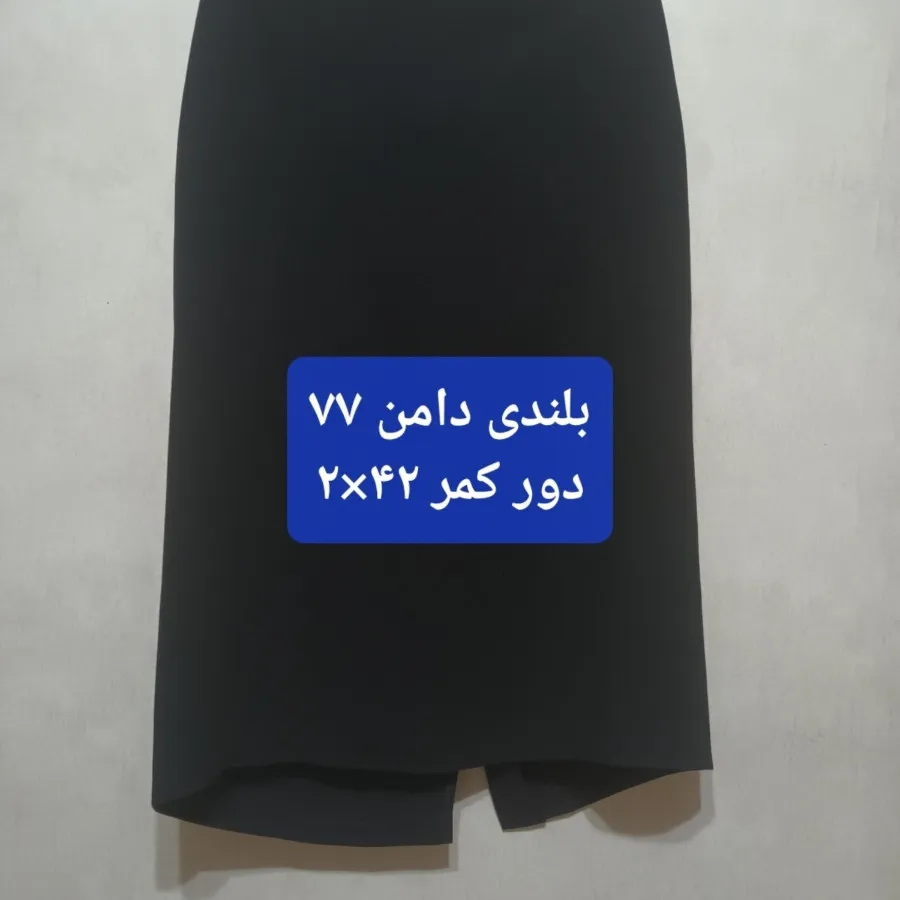 کت و دامن مجلسی مشکی